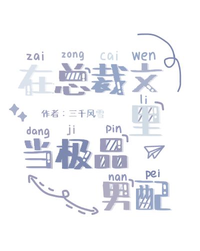 季璃小说作品集