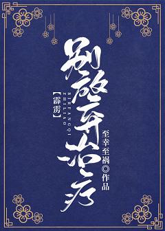 红海行动迅雷种子下载