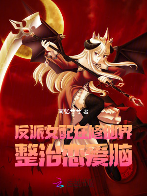 桃花交易未删减在线观看
