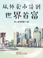 虎视眈眈动漫完整版在线观看