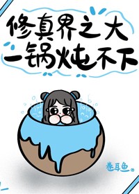 十一天十一夜