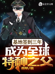 美女校花的贴身高手