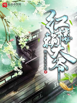 游龙戏凤