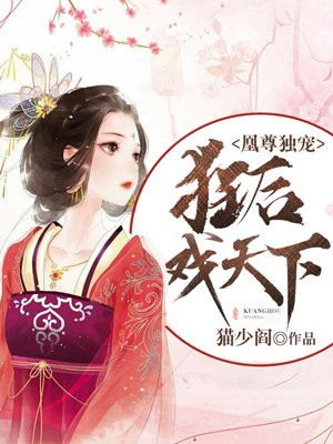 皮囊之下斯嘉丽在线观看
