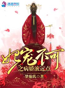 月影特工