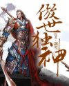 a视频在线播放