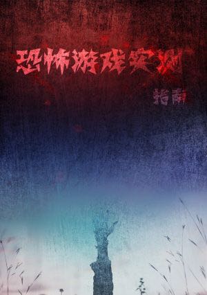 陷入我们的热恋全文免费阅读