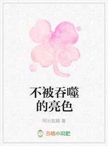 饺子2里面的一段视频