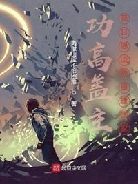 白羊女天蝎男才是绝配