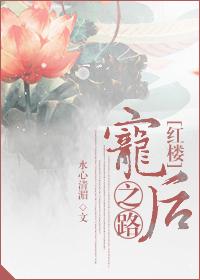 性道具