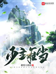 终极斗罗漫画下拉式6漫画全集免费阅读