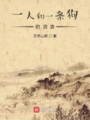家庭大杂烩群交小说