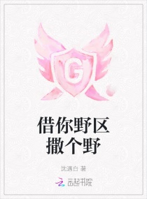 公交车里我挺进了她的身体