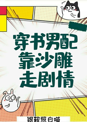 9.1免费版九幺