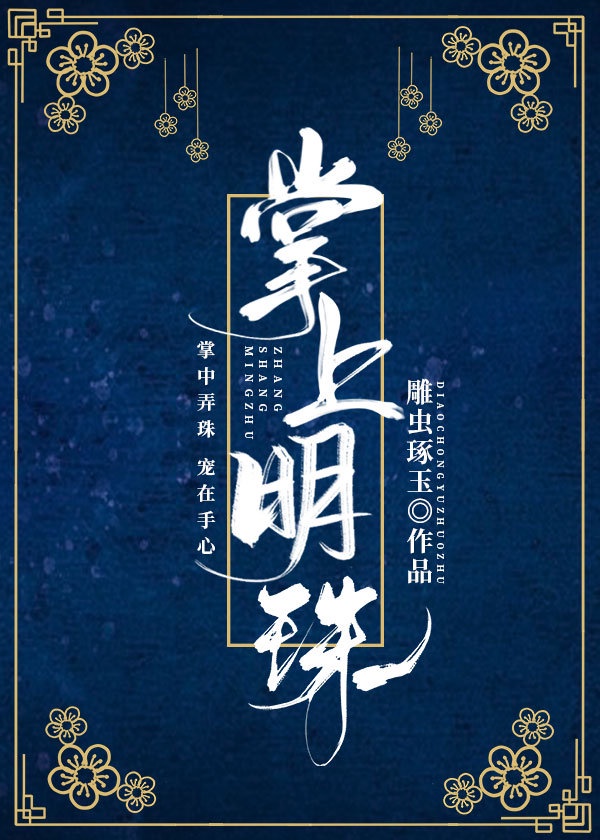 起跑线电影