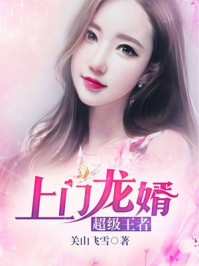 禁忌恋小说