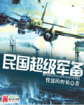小片子