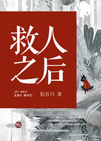 出包王女3d