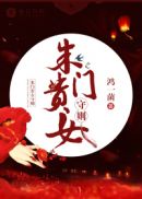 徒弟全是禽兽
