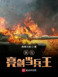 唱花儿的花儿舞蹈视频