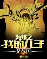 空条徐伦