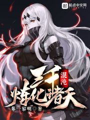 小恶魔女友风车动漫