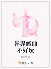 蜜汁樱桃林妙妙最后和谁在一起了
