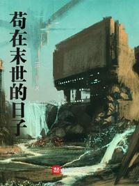 军少的异能教官妻