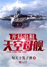 一世好命在线观看