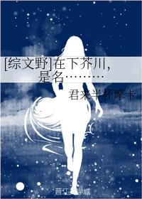 我来的稍稍迟