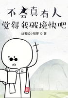 傲天狂尊林枫免费下载