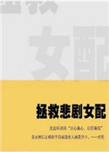 东北农村老肥熟
