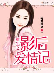 爽好多水快深点视频