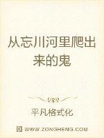 臭小子我是你岳...你不能视频