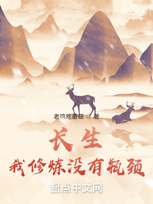王栎