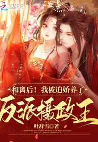关婷娜老公