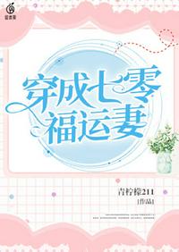 奥特之母被怪兽hhhh