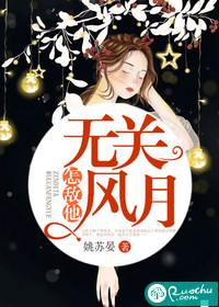 国产精品李雅在线观看