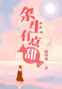 极致宠溺重生by棠眠