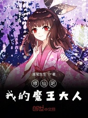 丹帝重生肖然全文免费阅读