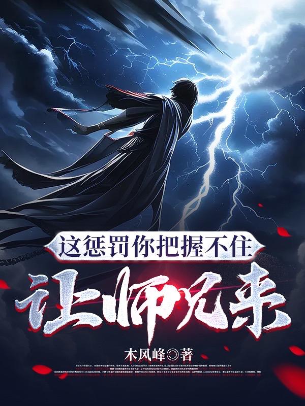 失禁vk