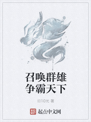 农村玩幼小说阅读