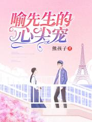 学生的妈妈2