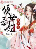 丫头别紧张我会温柔
