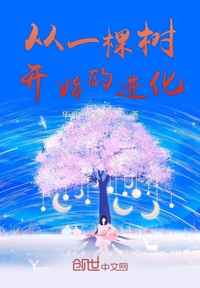 同居苏玛丽