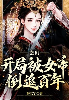 小和尚金银花原文