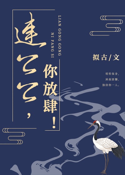 十三颗泡桐