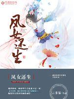 dnf炽天使