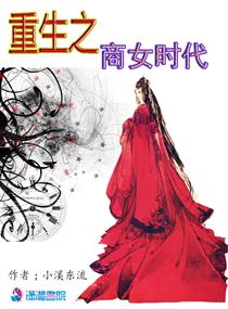 白木优子番号