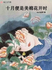 采精小蝴蝶胡惠蓉
